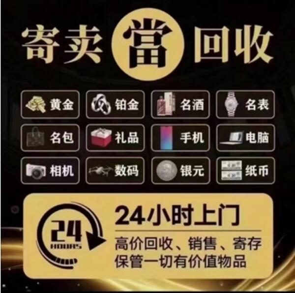 夏河县抵押汽车